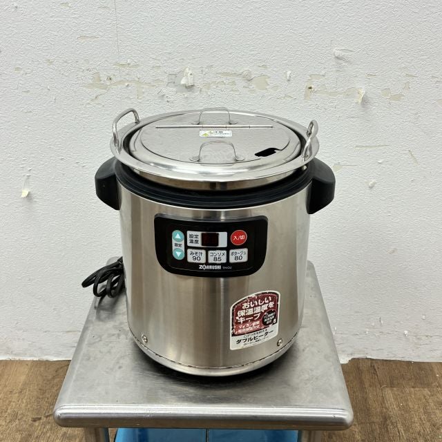象印 スープジャー TH-CU080 | 無限堂厨房ネットショップ