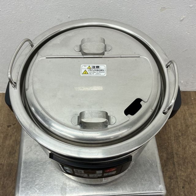 象印 スープジャー TH-CU080 | 無限堂厨房ネットショップ