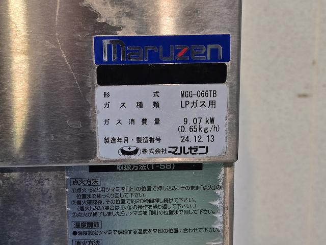 マルゼン 卓上ガスグリドル 架台付き MGG-066TB | 無限堂厨房ネット
