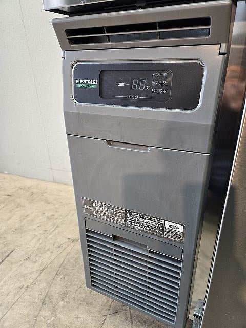 ホシザキ 冷蔵コールドテーブル RT-90SNG-1 | 無限堂厨房ネットショップ