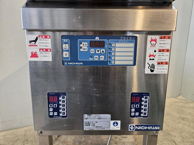 ニチワ 電気フライヤー SEF-22K-2LSP | 無限堂厨房ネットショップ