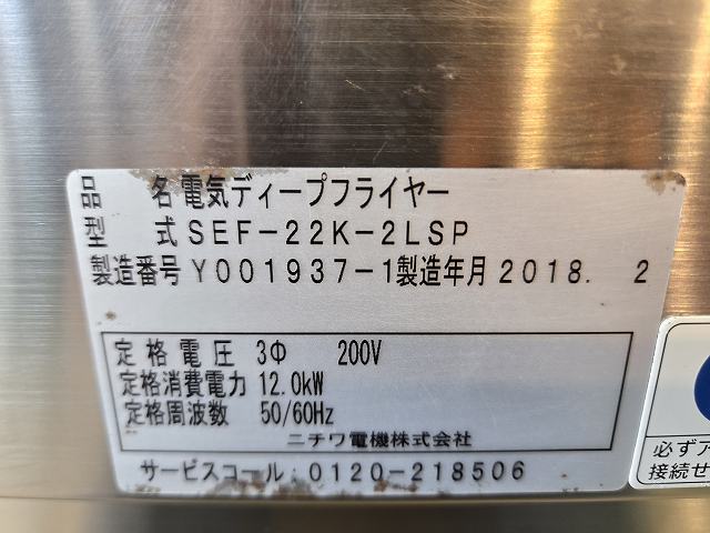 ftb様確認用 ftb様確認用