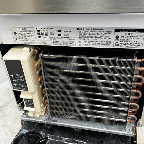ホシザキ 25kg製氷機 IM-25M-2-A2 | 無限堂厨房ネットショップ