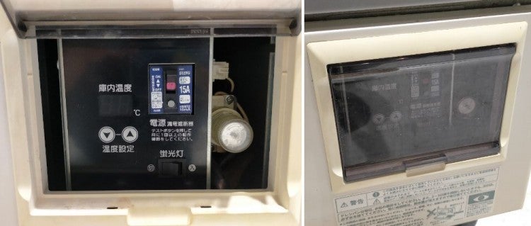 ホシザキ リーチイン冷蔵ショーケース RSC-120CT-1 | 無限堂厨房ネット ホシザキ リーチイン冷蔵ショーケース RSC-120CT-1 | 無限堂厨房ネット