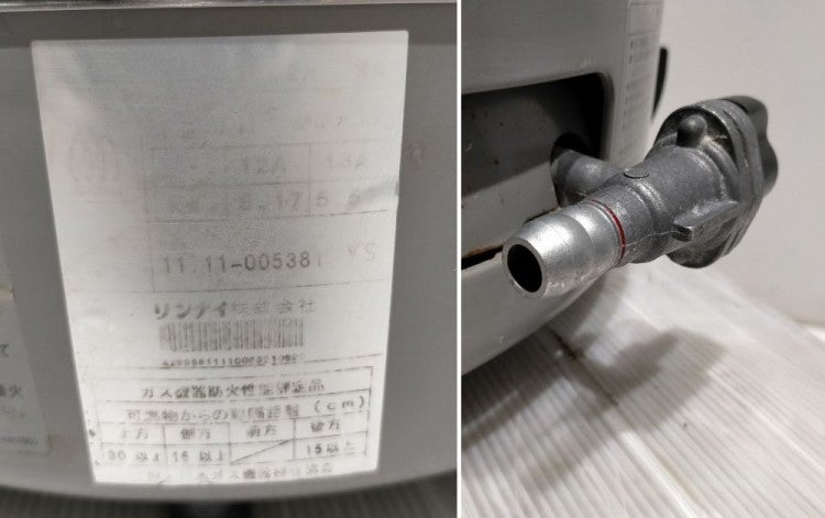 リンナイ ガス炊飯器 RR-30S1 | 無限堂厨房ネットショップ