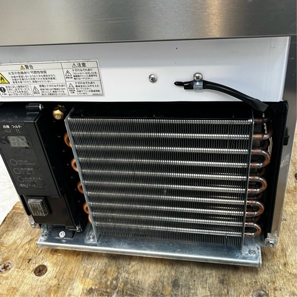 ホシザキ 25kg製氷機 IM-25P | 無限堂厨房ネットショップ