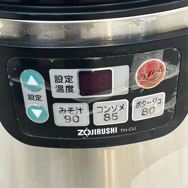 象印 スープジャー TH-CU080 | 無限堂厨房ネットショップ