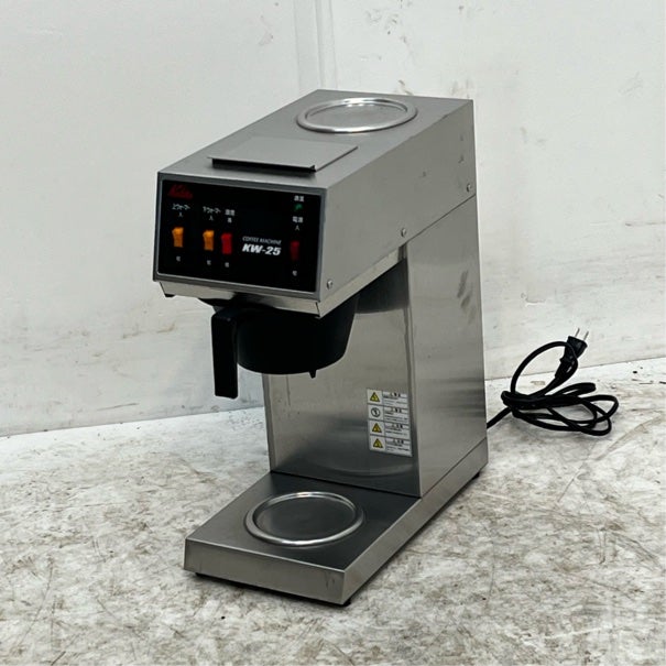 カリタ コーヒーマシン KW-25 | 無限堂厨房ネットショップ