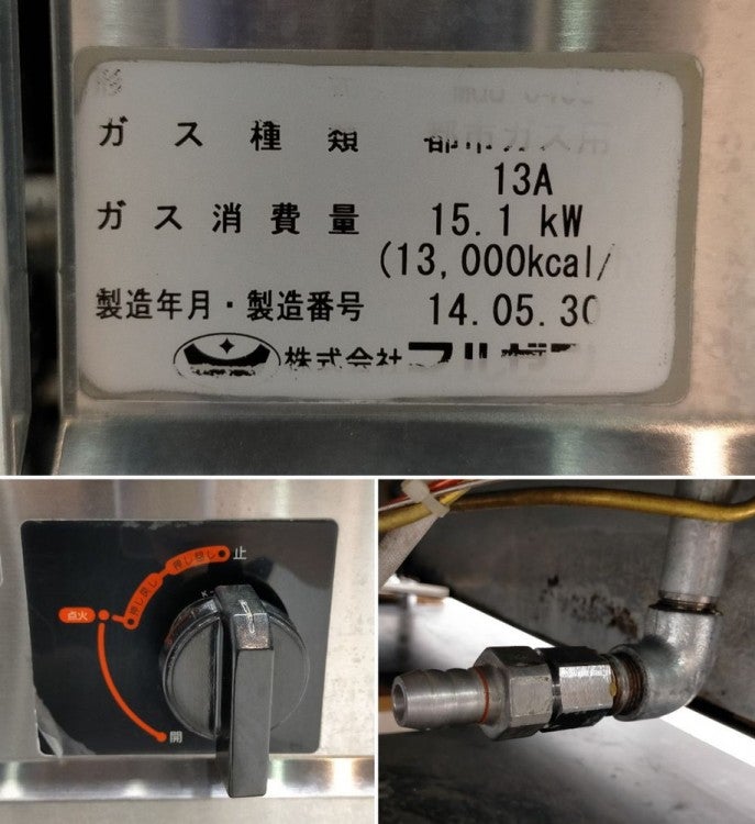 マルゼン 角型ガスうどん釜 MGU-046G | 無限堂厨房ネットショップ