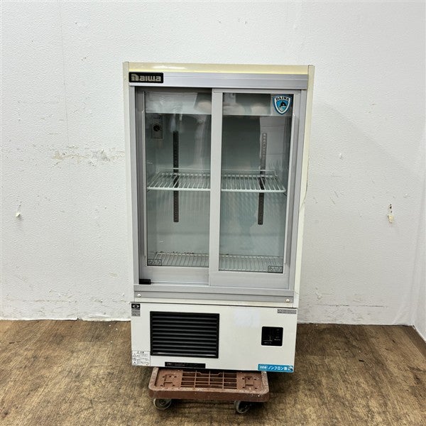 大和冷機 冷蔵ショーケース 221AU-11 | 無限堂厨房ネットショップ