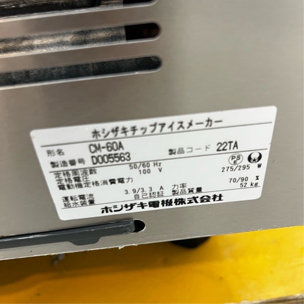 eishiページ ZX490LCH-5A – Yekais