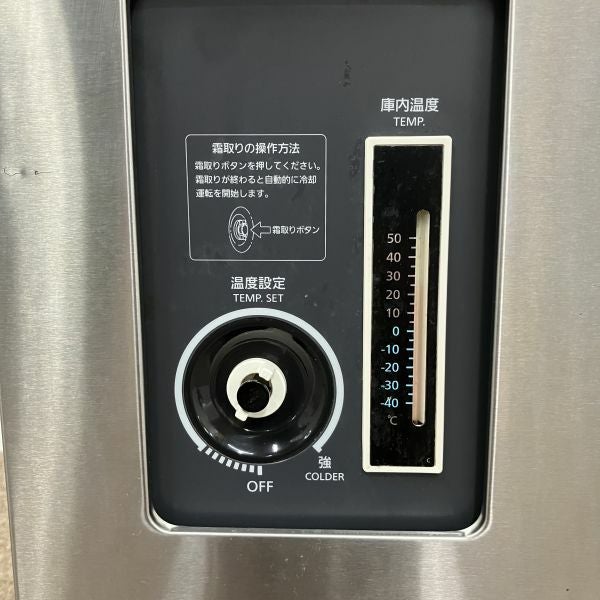 パナソニック 冷蔵コールドテーブル SUC-N1241J | 無限堂厨房ネット