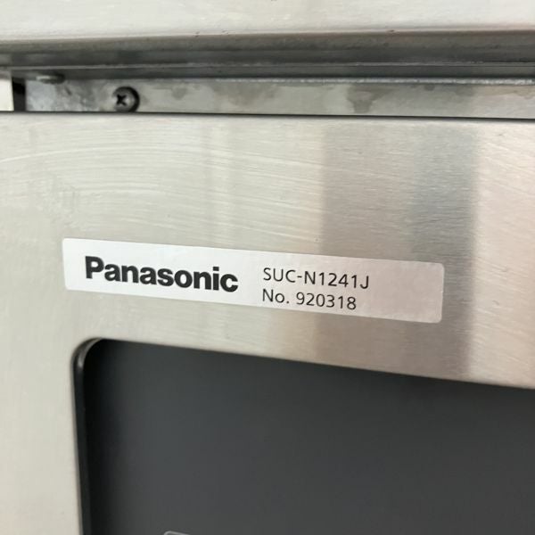 パナソニック 冷蔵コールドテーブル SUC-N1241J | 無限堂厨房ネット