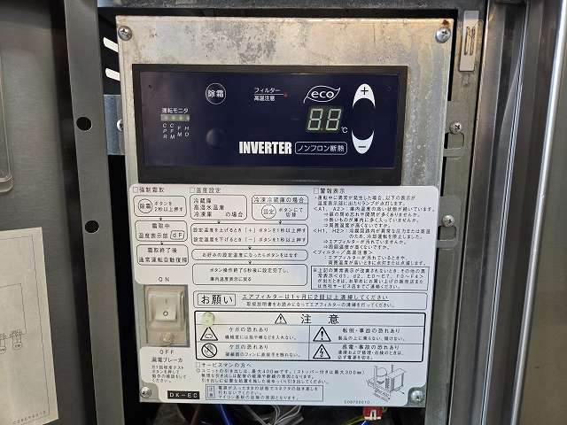 大和冷機 冷凍コールドテーブル 5061SS-EC | 無限堂厨房ネットショップ