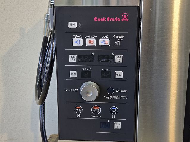 ホシザキ 電気スチームコンベクションオーブン MIC-5TC3-L | 無限堂