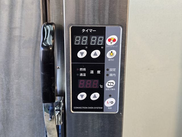 マルゼン ガスコンベクションオーブン MCO-8SE | 無限堂厨房ネットショップ
