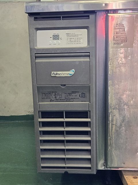 フクシマガリレイ 冷蔵コールドテーブル YRW-120RM-F | 無限堂厨房