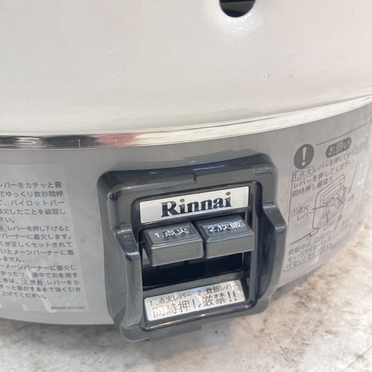 リンナイ ガス炊飯器 RR-40S1 | 無限堂厨房ネットショップ
