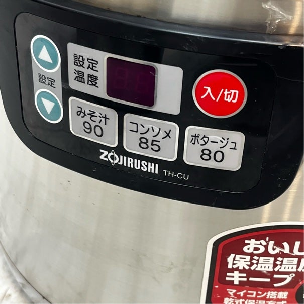 象印 スープジャー TH-CU120 | 無限堂厨房ネットショップ