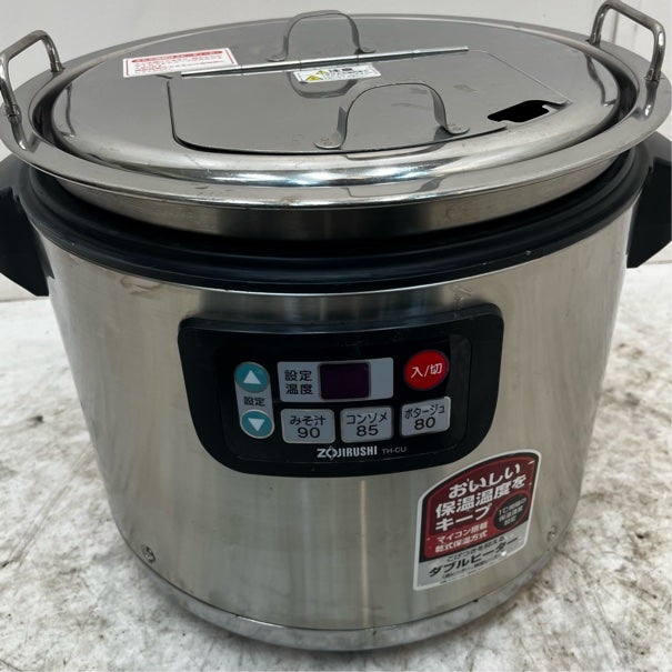 象印 スープジャー TH-CU120 | 無限堂厨房ネットショップ
