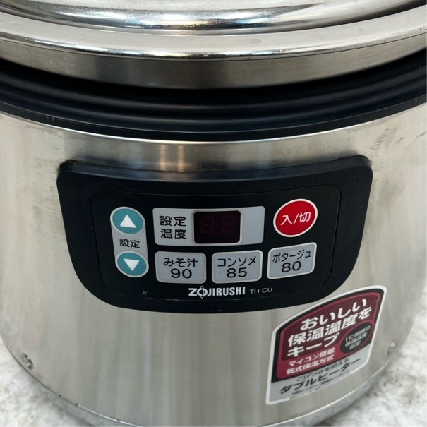 象印 スープジャー TH-CU120 | 無限堂厨房ネットショップ