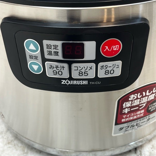 象印 スープジャー TH-CU120 | 無限堂厨房ネットショップ