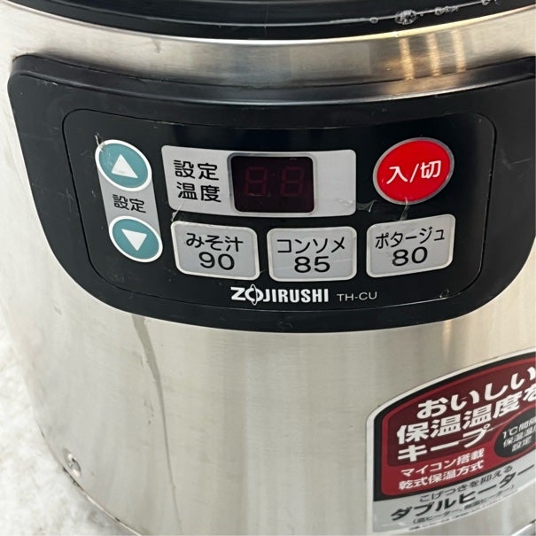 象印 スープジャー TH-CU080 | 無限堂厨房ネットショップ