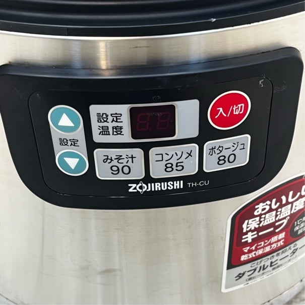 象印 スープジャー [2] TH-CU120 | 無限堂厨房ネットショップ