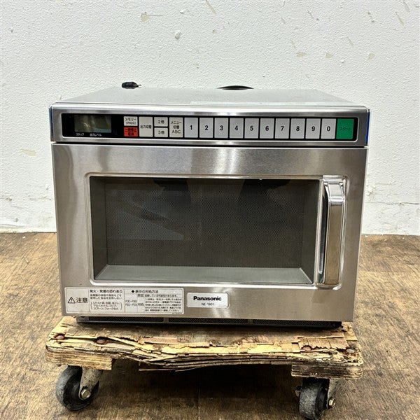 パナソニック 業務用電子レンジ NE-1901 | 無限堂厨房ネットショップ