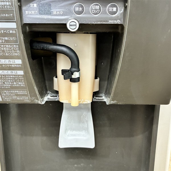 ホシザキ 115チップアイスディスペンサー DCM-115K | 無限堂厨房ネット