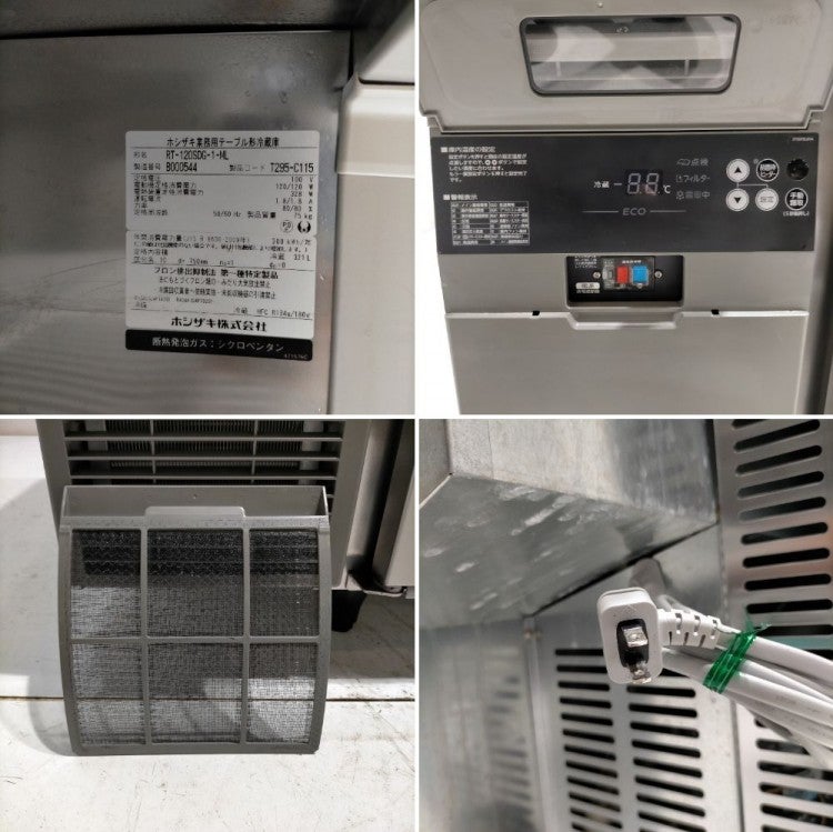 ホシザキ 冷蔵コールドテーブル RT-120SDG-1-ML | 無限堂厨房ネット