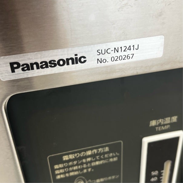 パナソニック 冷蔵コールドテーブル SUC-N1241J | 無限堂厨房ネット