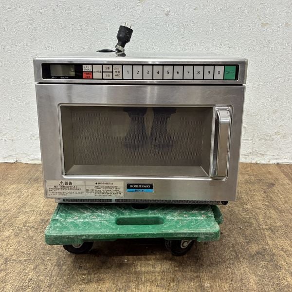 ホシザキ 業務用電子レンジ HMN-18C | 無限堂厨房ネットショップ