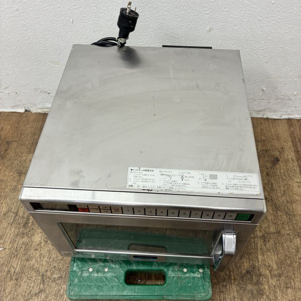 ホシザキ 業務用電子レンジ HMN-18C | 無限堂厨房ネットショップ