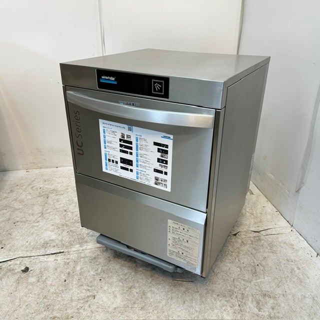 洗浄機器 | 無限堂厨房ネットショップ