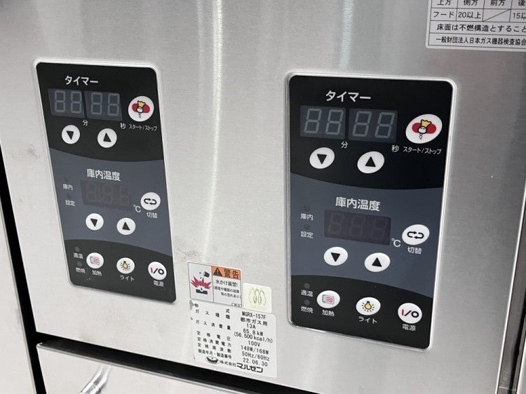 マルゼン 5口ガスレンジ MGRX-157F | 無限堂厨房ネットショップ
