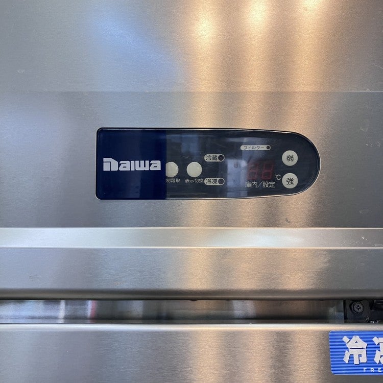 大和冷機 縦型冷凍冷蔵庫 261LS1 | 無限堂厨房ネットショップ