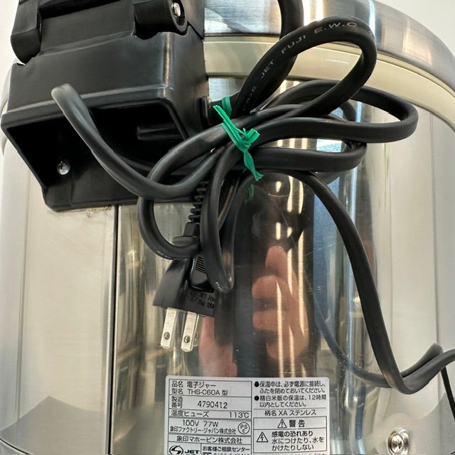 象印 電子保温ジャー THS-C60A | 無限堂厨房ネットショップ