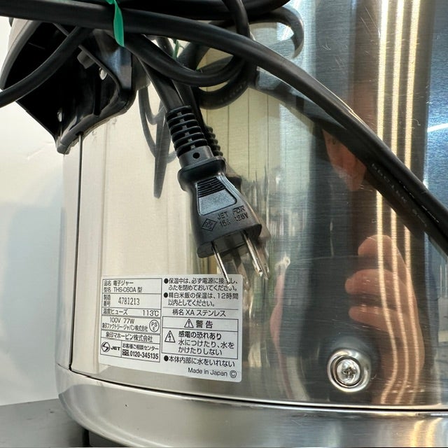 象印 電子保温ジャー THS-C60A | 無限堂厨房ネットショップ