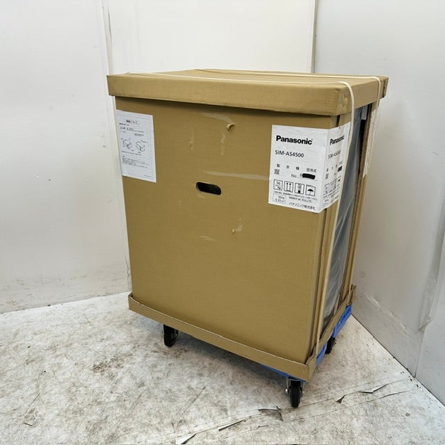 パナソニック 45kg製氷機 SIM-AS4500 | 無限堂厨房ネットショップ