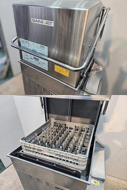 サニジェット 食器洗浄機・左ドアタイプ SD62GA ※60Hz西日本専用