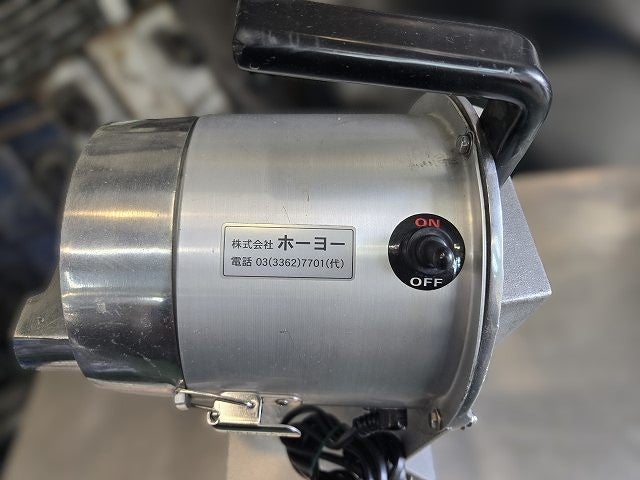 ホーヨー業務用大根おろし機 ホーヨー 大根おろし機 MOL-30 | 無限堂厨房ネットショップ