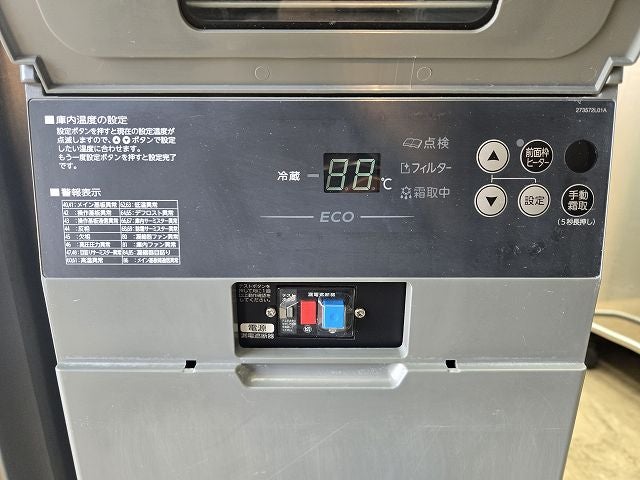 ホシザキ 冷蔵コールドテーブル RT-120SDG-R | 無限堂厨房ネットショップ