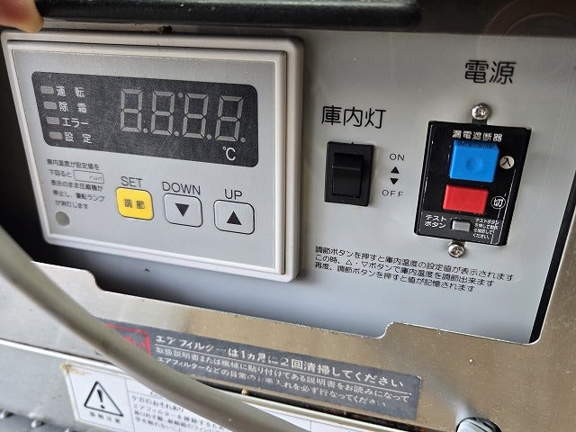ネスター 冷蔵ディスプレイケース RDC-152L506-1 | 無限堂厨房ネット