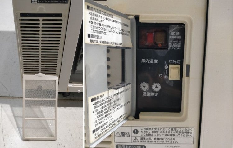 ホシザキ テーブル形冷蔵ショーケース RTS-120SNB2 | 無限堂厨房ネット