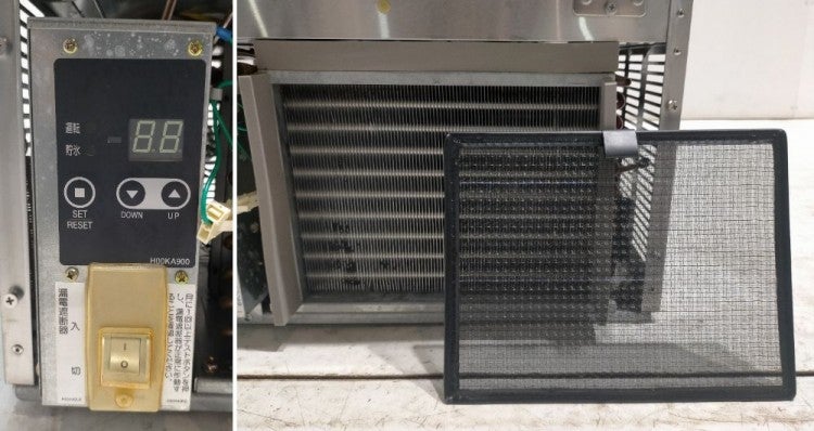 フクシマガリレイ 35kg製氷機 FIC-A35KT | 無限堂厨房ネットショップ