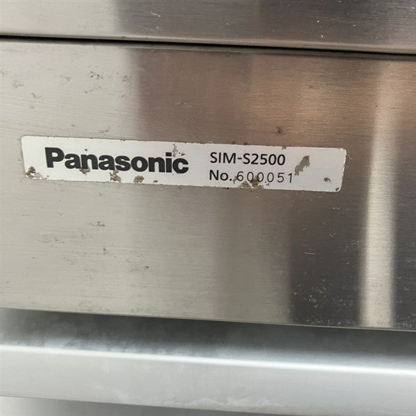 パナソニック 25kg製氷機 SIM-S2500 | 無限堂厨房ネットショップ