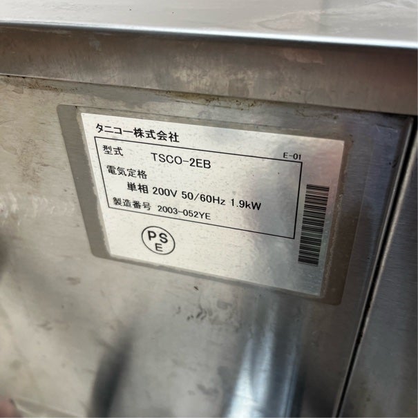 タニコー 電気スチームコンベクションオーブン TSCO-2EB | 無限堂厨房
