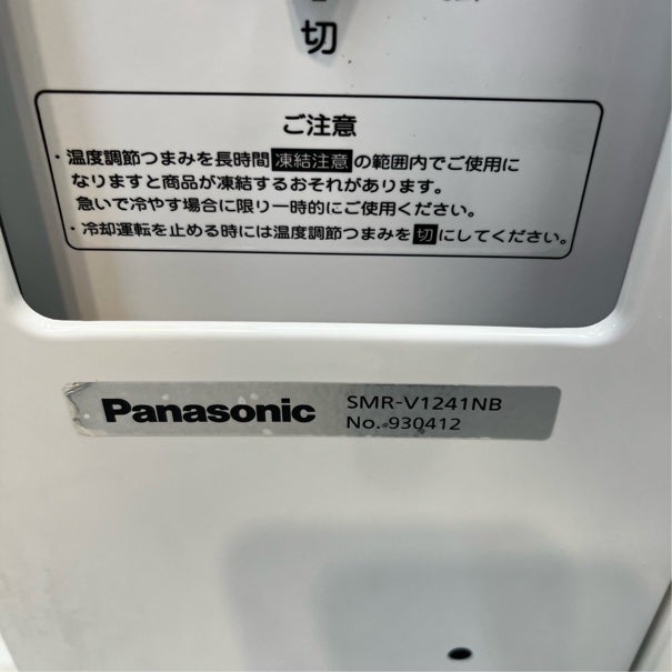 パナソニック テーブル形冷蔵ショーケース SMR-V1241NB | 無限堂厨房