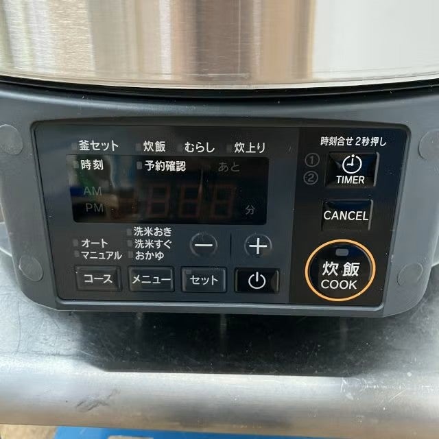 リンナイ ガス炊飯器(7) RR-S300G2 | 無限堂厨房ネットショップ